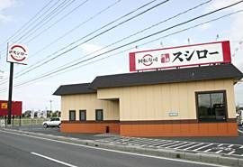スシロー 岐阜羽島店の画像