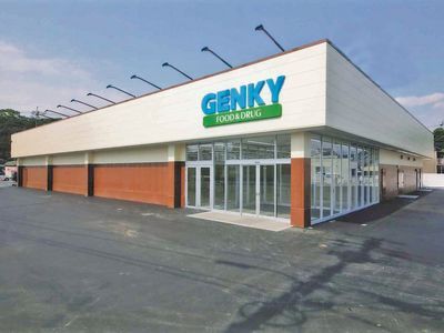 GENKY(ゲンキー) 中鶉店の画像