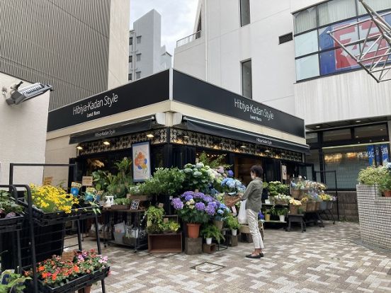 Hibiya-Kadan Style 小田急鶴川店の画像