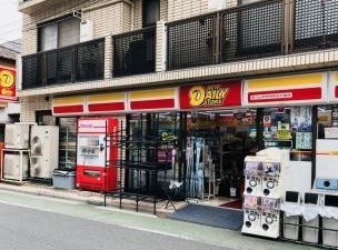 ニューヤマザキデイリーストア 根津北嶋店の画像