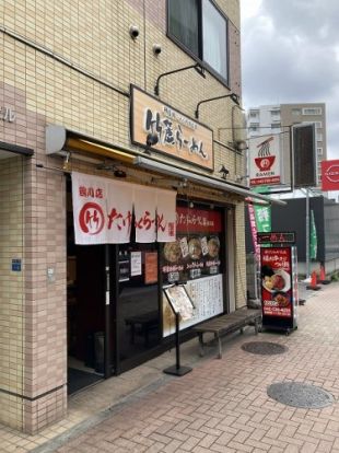 たけろくらーめん 鶴川店の画像