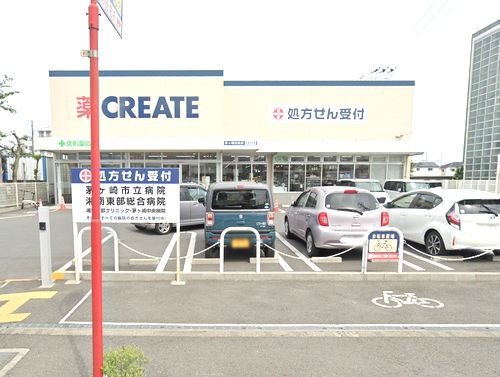 クリエイトS・D茅ヶ崎高田店の画像