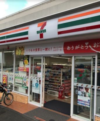 セブン-イレブン 川崎よみうりランド前店の画像