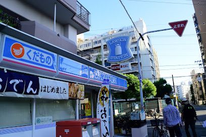 ローソン 新大阪東店の画像