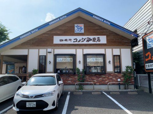 コメダ珈琲店 鳥居通店の画像