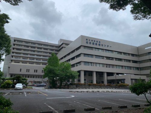 名古屋医療センターの画像