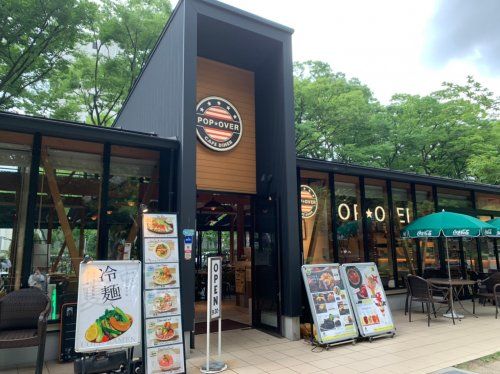 cafe diner pop★over 金シャチ横丁店の画像