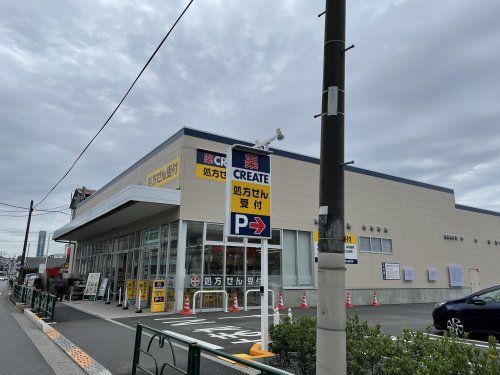 クリエイトSD(エス・ディー) 練馬土支田店の画像