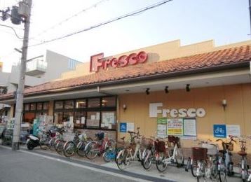 FRESCO(フレスコ) 武庫之荘店の画像