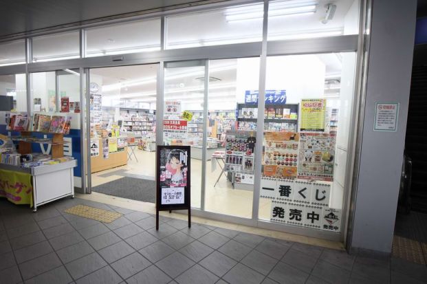 田村書店西九条店の画像