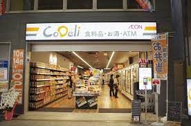 CoDeli北浜東店の画像
