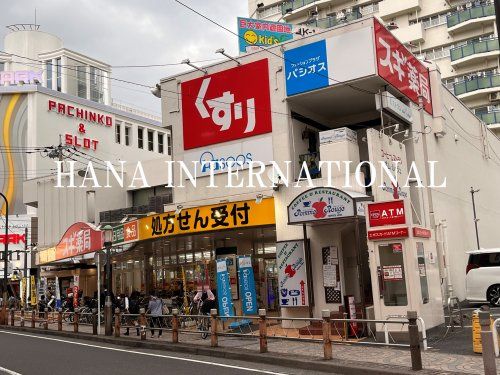 スギドラッグ 相模大野駅前店の画像