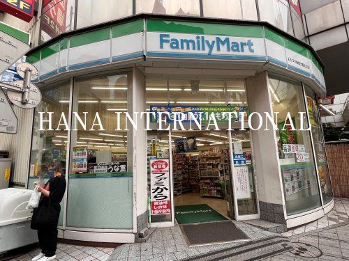 ファミリーマート よろづや相模大野北口店の画像