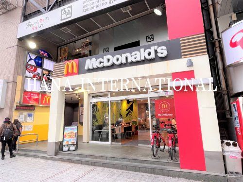 マクドナルド 相模大野駅北口店の画像