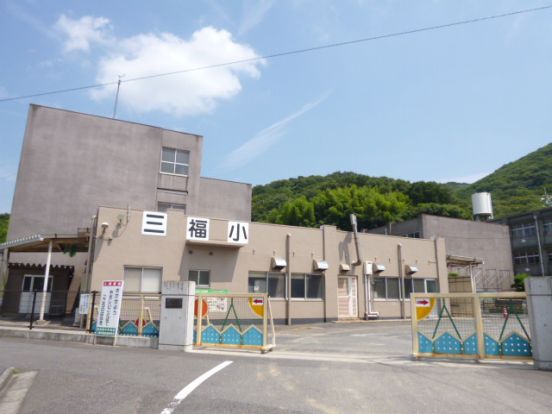 第三福田小学校の画像