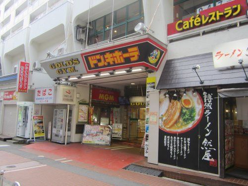 ドンキホーテ 行徳駅前店の画像