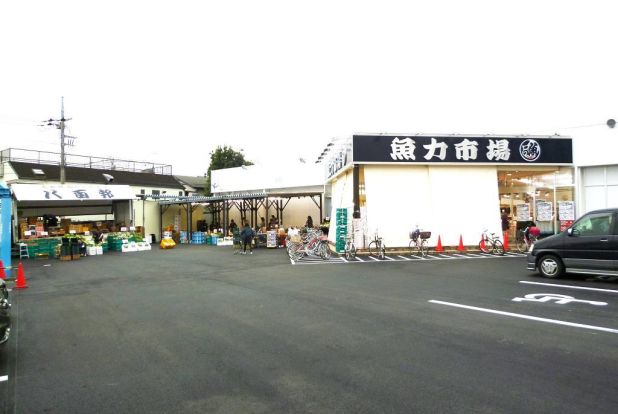 魚力市場 昭島店の画像