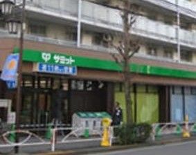 サミットストア 深沢不動前店の画像