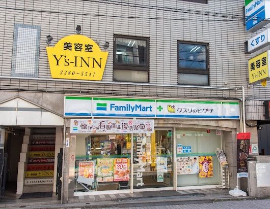 ファミリーマート 薬ヒグチ中野坂上西店の画像