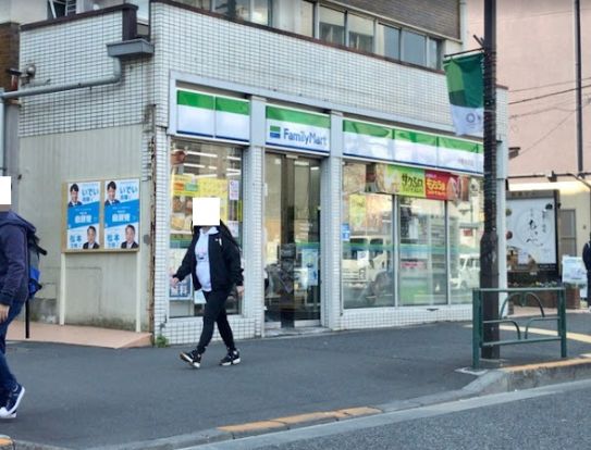ファミリーマート 中野本町店の画像