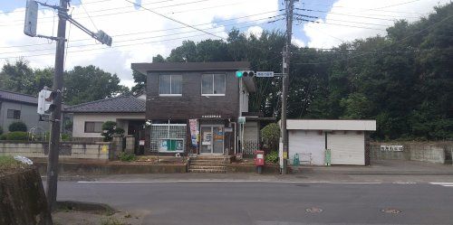 水海道豊岡郵便局の画像