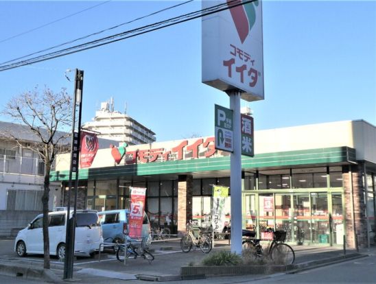 コモディイイダ 南浦和東口店の画像