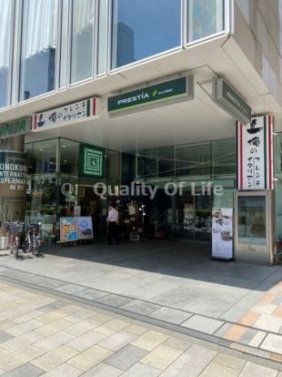 KINOKUNIYA INTERNATIONAL(紀ノ国屋インターナショナル)の画像