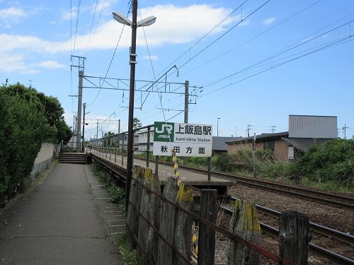 上飯島駅の画像