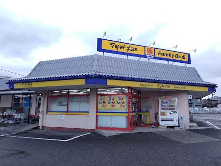 ファミリードラッグ 新発田本町店の画像