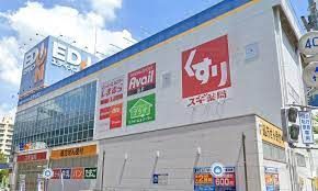 スギ薬局 みなと七番町店の画像