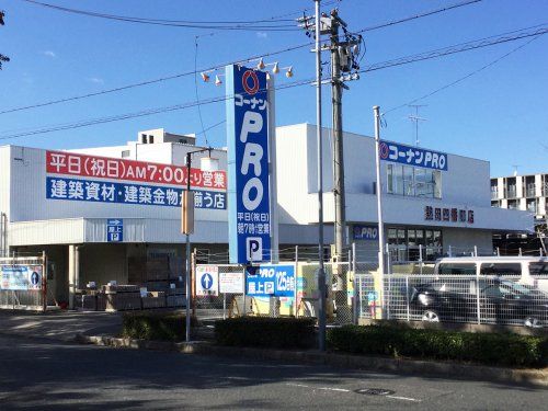 コーナンPRO(プロ) 熱田四番町店の画像