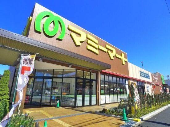 マミーマート 足立島根店の画像