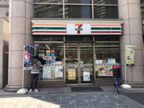 セブン-イレブン 名古屋葵３丁目店の画像