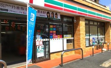 セブンイレブン 葛飾西新小岩5丁目店の画像