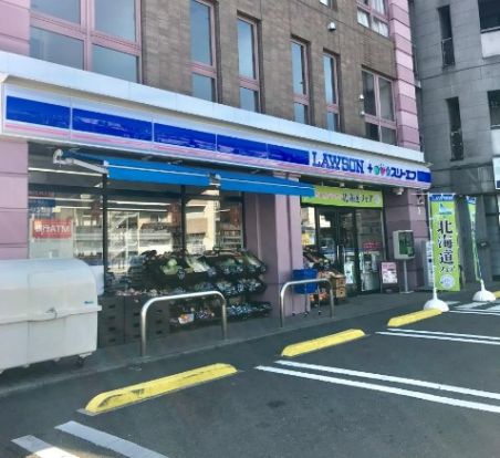 ローソン・スリーエフ 上星川店の画像