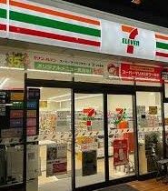 セブンイレブン 横浜東川島町店の画像