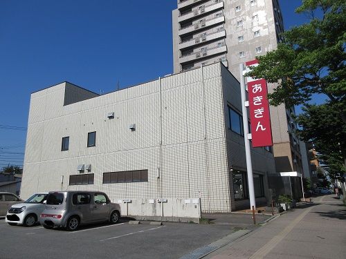 秋田銀行南通支店の画像