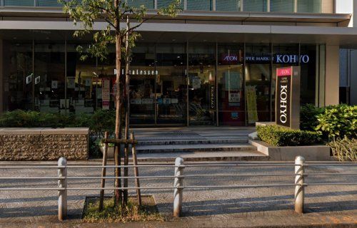 KOHYO(コーヨー) 内本町店の画像
