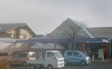 マルナカ　浅野店の画像
