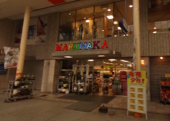 マルナカ　田町店の画像