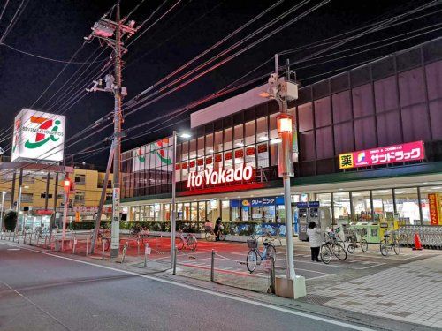 イトーヨーカドー 新田店の画像