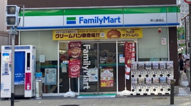 ファミリーマート 東心斎橋店の画像