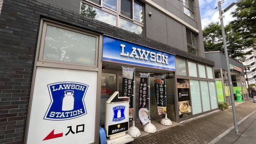 ローソン 新所沢駅西口店の画像