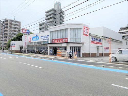 ウエルシア神戸魚崎北町店の画像