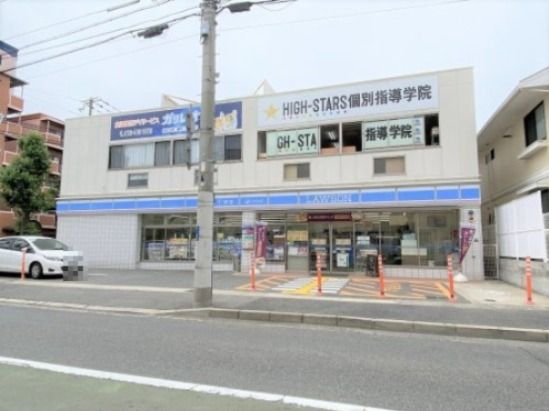 ローソン 神戸深江北町二丁目店の画像