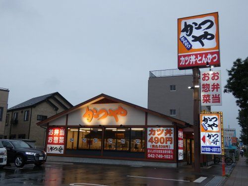 かつや 相模大野店の画像