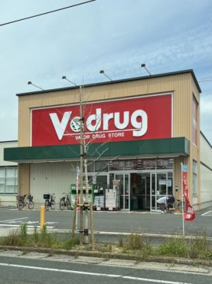 V・drug 豊川千歳店の画像