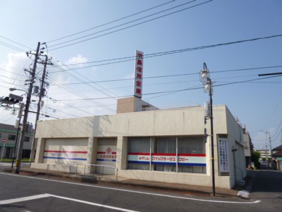 水島信用金庫寿町支店の画像