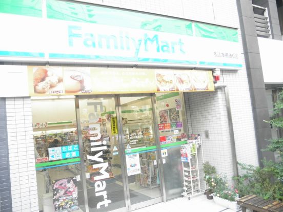 ファミリーマート駒込本郷通り店の画像