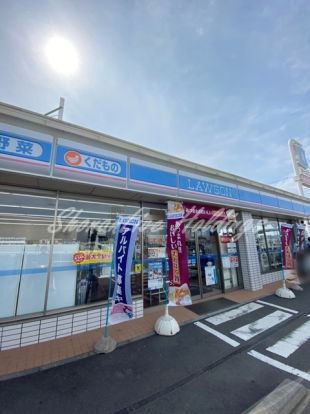 ローソン 海老名河原口五丁目店の画像